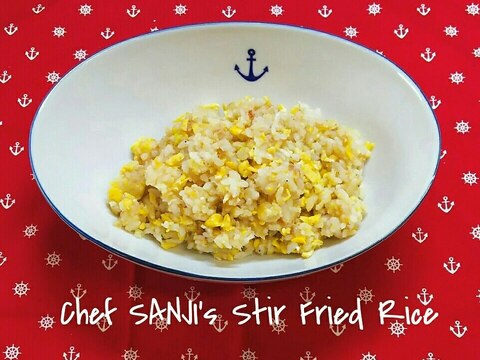 料理は愛情 サンジ君の怪味焼きめし レシピ 作り方 By くっく マニアン 楽天レシピ 料理は愛情 サンジ君の怪味焼きめし レシピ 作り方 By くっく マニアン 楽天レシピ